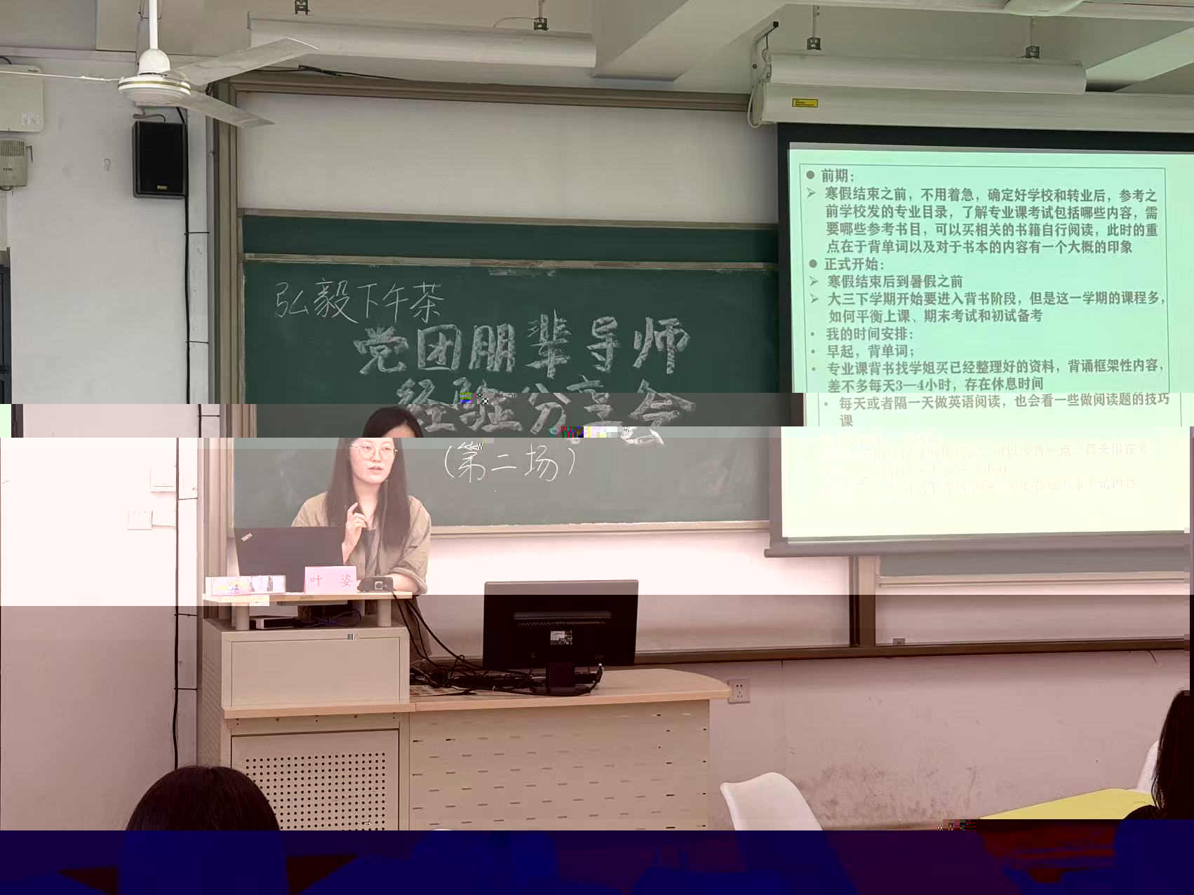 葉姿.JPG