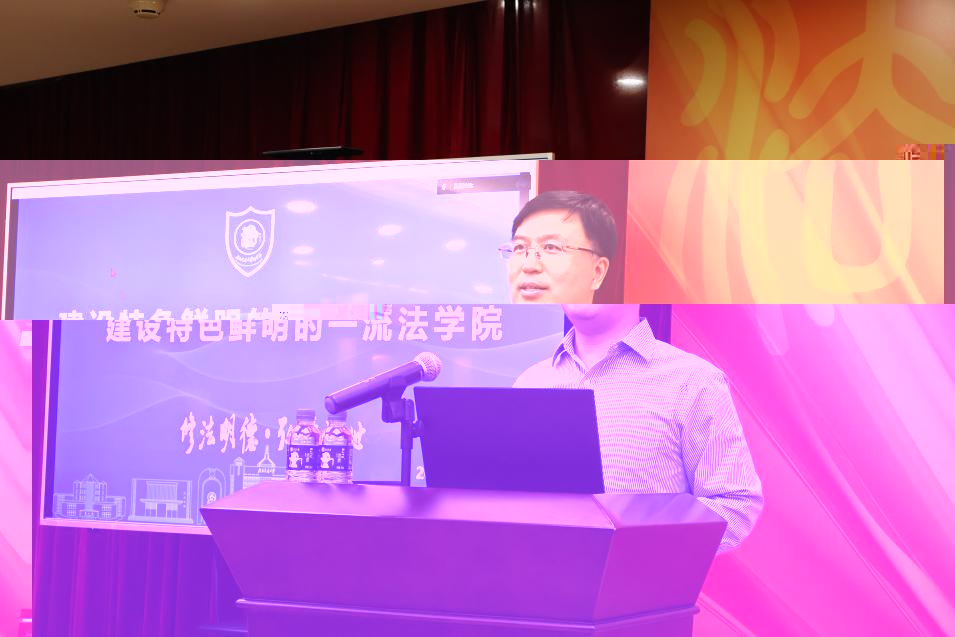 李巍濤院長